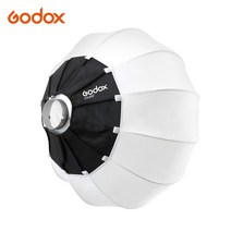 고독스 GODOX 접이식 랜턴 소프트박스, CS-65D