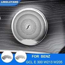 벤츠 부메스터 스피커 메르세데스 벤츠 w205 w213 glc amg 액세서리 for mercedes glc benz w205 w213 인테리어 트림 도어 오디오 스피커 커버, 미러 라이트 4개