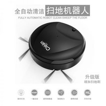 물걸레청소기로봇 파워 미니 로봇 창문 청소기 1 차세대 스마트 기 뱅이 초박형 기 밀대, 10 블랙*扫吸拖삼합일充电款