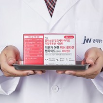 JW중외제약 JW중외제약 비오틴 저분자 피쉬 콜라겐 4박스, 상세 설명 참조, 단일옵션