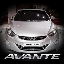 아반떼MD LED 전방실내등만 구매, 화이트