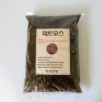 다육이야기 피트모스