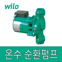 윌로펌프 PH-K043M 온수순환펌프, 단품