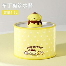 고양이 자동 음수대 급수기 강아지 정수기 펫 물그릇 급수기, 푸딩 도그 유니온 -1.5L 셀프사이클