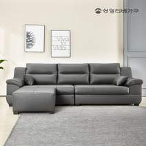 [이달의 최저가] 상일리베가구 단테 거위털 라텍스 천연소가죽 3인 4인 소파 쇼파 스툴 카우치 가죽쇼파 가죽소파 4인용쇼파 3인용쇼파 이케아st, 차콜그레이, 05.단테 4인용 소파(일반형스툴)