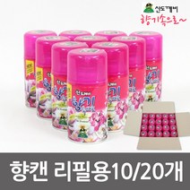 NEW 산도깨비 방향제 향캔 10~20개(쿠)탈취제 분사기, A15향기속으로(아카시아)10개