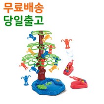 스마일원 재미있는 복불복 보드게임 룰렛 다트, 17 폴짝폴짝 점핑몽키