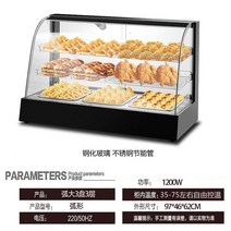 미니 온장고 편의점 보온고 업소용 카페 진열 핫바 대형 식품 디스플레이 햄버거, B 대형 3단