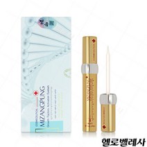 미장풍 생장술 영양제(골드or실버) 미장풍영양제/토닉/발모제/생잘술토닉/속눈썹발모/속눈썹세럼