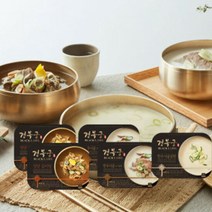 경복궁 명품구성(영양 갈비탕2+한우사골고기곰탕2+한우사골곰탕), 단품