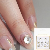 엘씨 볼륨파츠 쥬얼리 네일스티커 붙이는 네일파츠, No.7031