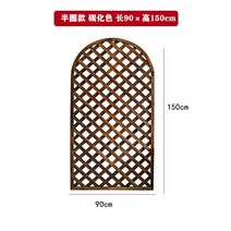 마당울타리 방부목울타리 텃밭울타리 화단울타리 야외 빌라 안뜰 부식 방지 나무 반원 그리드 등반 등나무 꽃 랙 정원 안뜰, 반원-탄화-90150 (2발 발사)