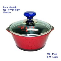 [RA㏓] 세라믹 참숯 코팅 내열 양수 냄비 16cm 찌게 조리기구 주방 양손잡이 도구 주방용 ▷_§Ea, 《본상품》, 《본상품》