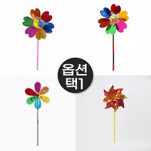 반짝반짝 바람개비 4종, 반짝반짝 허니 바람개비_1220176