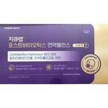 지큐랩 포스트바이오틱스 3g 100포 / 코스트코