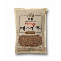 [막장콩가루] [땅끝파머스] 메주가루 고추장용 막장용 100% 국산콩, 막장용메주가루 1kg