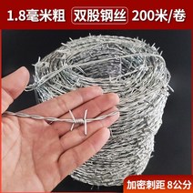 안전철조망 철사 메쉬 펜스 철망 울타리 방범 철조망 난간 창고 간단한 게이트, 1.8mm 두께 200m 매듭당거리 8cm