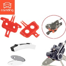 자전거 디스크 유압 브레이크 패드 스페이서 블리드 시마노 호환 간격 조정 간극 게이지, 1.패드 스페이서 A타입