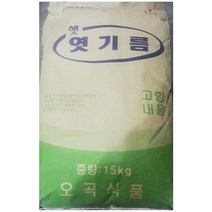 엿기름(오곡 15K) /식당용 /식자재