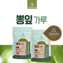 국산 100% 전북 고창산 뽕잎 프리미엄 건강 분말 가루 먹는 방법 법 식품 파우다 파우더 추출물 무첨가, 2BOX