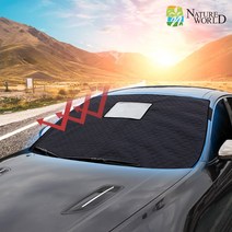 현대 투싼 NX4 맞춤형 차량용 햇빛가리개 자동차 앞유리커버 덮개 썬커버 일반형 블랙박스형 보관가방 차박 사계절 덮개