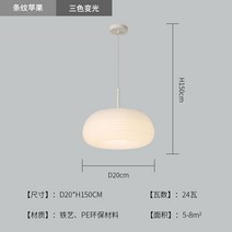 부엌조명 펜던트조명 수입식탁등 심플모던 식탁조명인테리어 펜던트, 선택.4