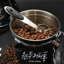 원두 생두 커피 보관통 밀폐용기 스테인레스 보관함 F-18.5