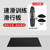 홈짐 가정용운동기구 헬스기구 풀세트 헬스장파워렉 숄더프레스 트레이닝 스피드스케이팅 밸런스, 길이 200(3피스) 키 1.9로