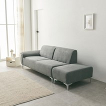 [10월9일] 케미 아쿠아텍스 3인용 소파 스툴 무료 증정 방문설치 이지클린 카우치형 패브릭 쇼파, 머드 팔걸이 우형