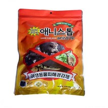 애니스톱 X 3개 야생동물피해경감제 쿠키타입 두더지퇴치 멧돼지퇴치 뱀퇴치 고라니퇴치