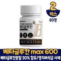 베타글루칸 600 건조효모 베타글루칸분말 배타글루칸 베타그루칸 국내산 표고버섯균사체 영지버섯균사체 3세대 유산균 배양건조물 먹는법, 2통, 60정