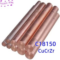 C18150 구리 막대 CuCrZr 막대 CrZrCu 전극 크롬 지르코늄 스틱 전기 용접 전기 납땜, 02 2 Pc_05 8x500mm