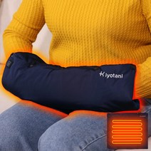 Kiyotani 최신 USB 핫 매트 10 초 속난 미니 전기 매트 40 45cm 스냅 연결로 크기 무료 전기 카펫 3 단계 온도 조정 집 오피스용 전열 매트 1.2m 연장 코드 수납봉투 일본어 취급 설명서 첨부 씻을 수 있는 방한 상품(블루)