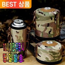 나만의 캠핑 아이템 가스 커버 보호 워머 밀리터리, 이소커버 450g 2개