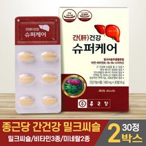 종근당 간건강 슈퍼케어 밀크씨슬 밀크시슬 추출분말 아연 비타민 나이아신 30정, 2박스, 60mg