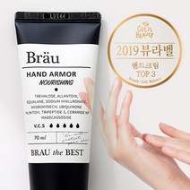 답례품 핸드크림 어린이집 선생님 감사 결혼 선물 무향 고보습 대용량, 3개, 70ml