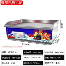 호떡기계 분식집 전기 휴게소 떡볶이 토스트기계, 블루