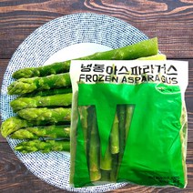 냉동 아스파라거스 1kg 신정푸드