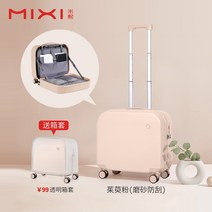 기내용 승무원 캐리어 여행가방 파일럿 비즈니스 경량