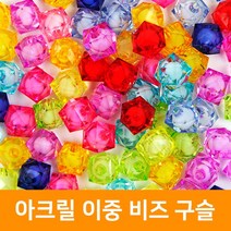 지은아트 아크릴 이중 비즈 구슬, 꽈배기12mm