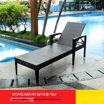 라탄 썬베드 선베드 수영장 비치 리클라이너 의자 호텔 A2, 805