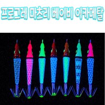 프로그레 마츠리 베이비 이카메탈, 18G-PP 퍼플