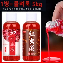 감성돔미끼 낚시마약가루 낚시첨가제 떡밥 첨가제 민물낚시떡밥 60ml, 비린내 레드 웜 액체