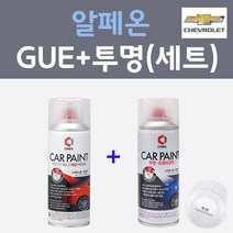 쉐보레 알페온 GUE 스모키아이그레이 컬러스프레이 + 제투명마감용스프레이 자동차 카 페인트 200ml