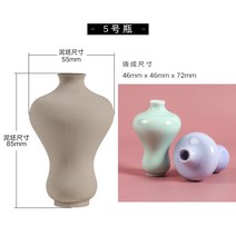 도자기 세라믹 석고몰드 미니 작은 꽃병 그라우팅 금형 도예수업 공방 교육 도구, No5 미니 소형 꽃병 그라우팅 몰드