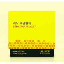 세모 로열젤리 로얄젤리 8곽