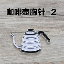 커피 크리에이티브 브로치 에스프레소 카페 장식 액세서리 바리스타 배지 EK43 커피 콩 브로치 기념 선물용, (691)GRAY
