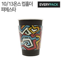 에브리팩 컵홀더 (피에스타.합지홀더.10온스.13온스.92파이), 1박스, 500개입