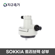 트리브랙 캐리어 소키아타입