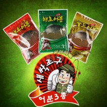 [붕어하늘] 새싹조구 어분 3종(새우/골드/해초 어분)/떡밥/집어제/미끼/민물 낚시, 새우 어분
